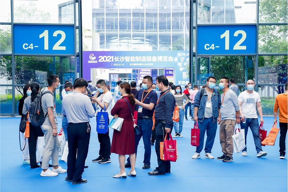 2021長沙智博會現(xiàn)場回顧（二）